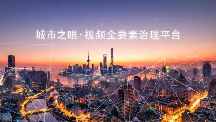 2020深圳高科技高成长20强出炉，互联网和软件企业占比最高